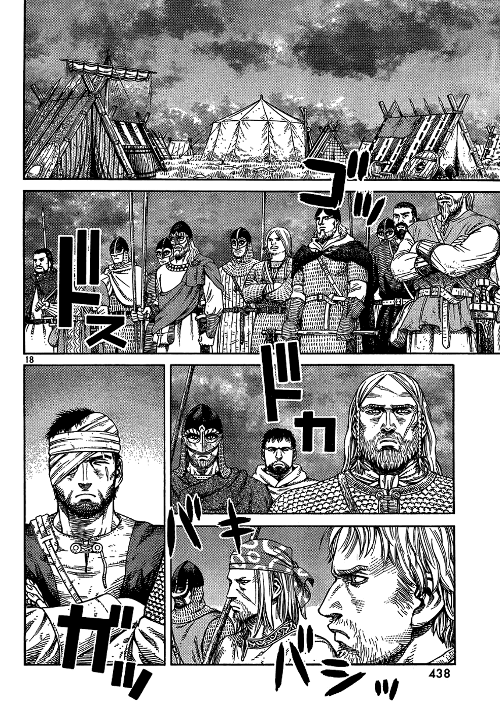 Read Vinland Saga AR Manga Online