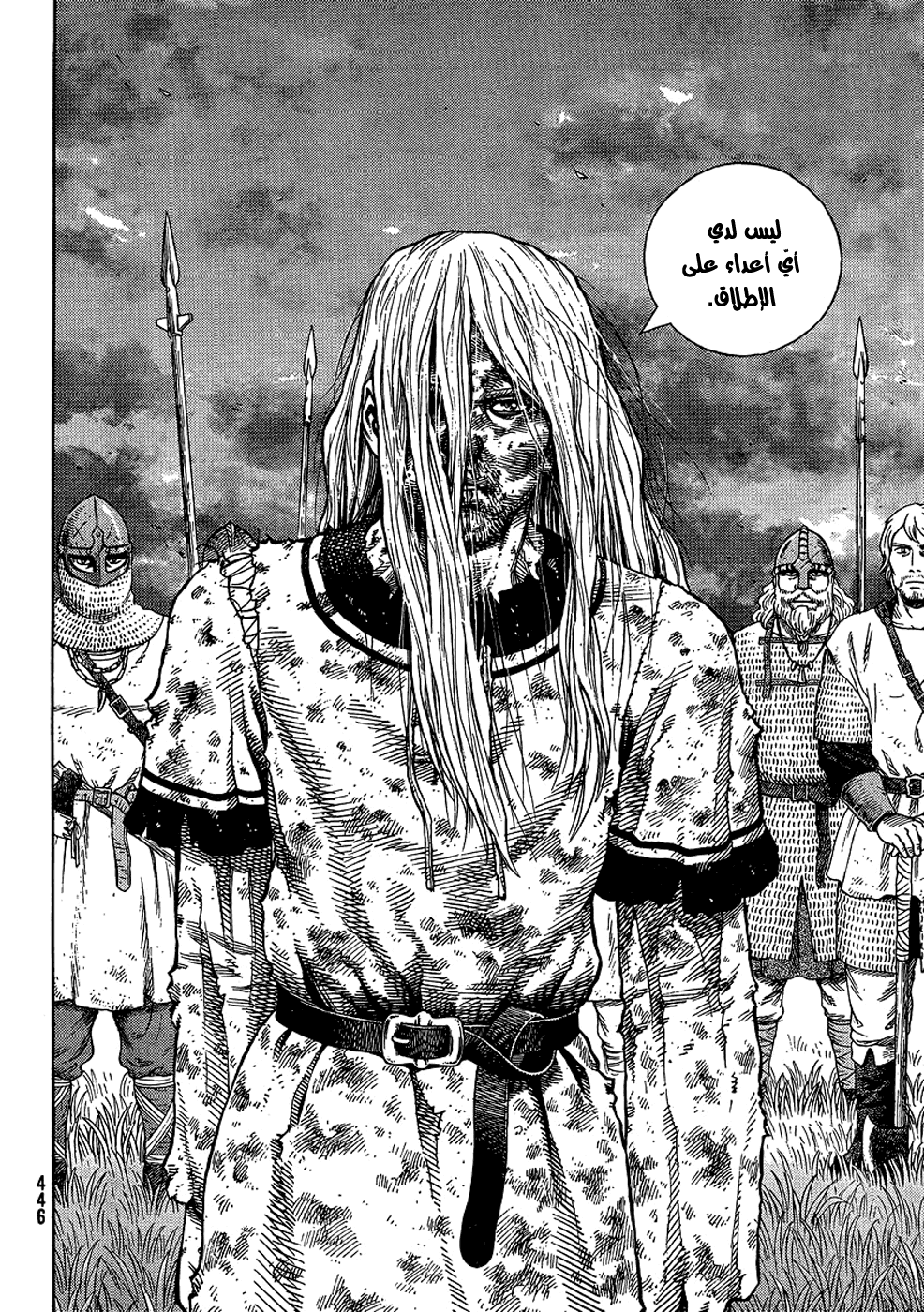 Read Vinland Saga AR Manga Online