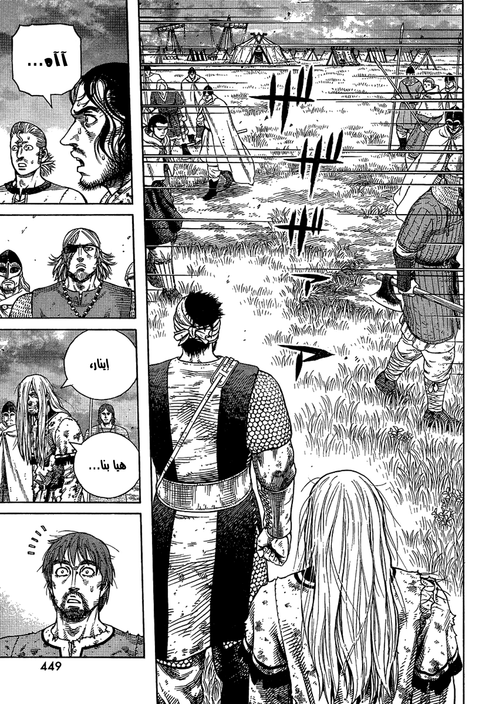 Read Vinland Saga AR Manga Online