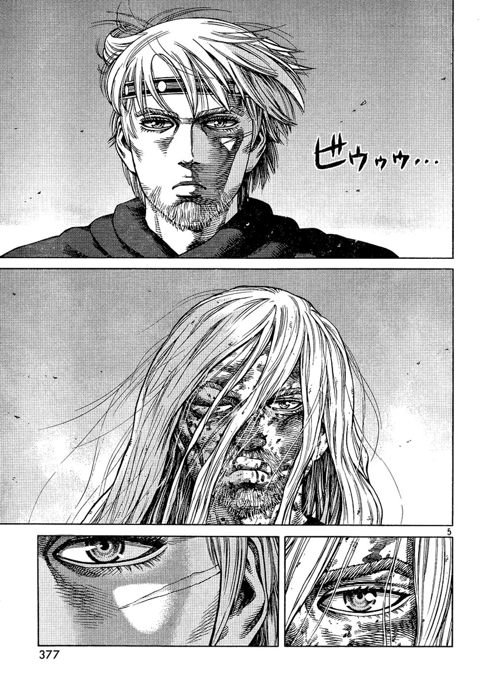 Read Vinland Saga AR Manga Online