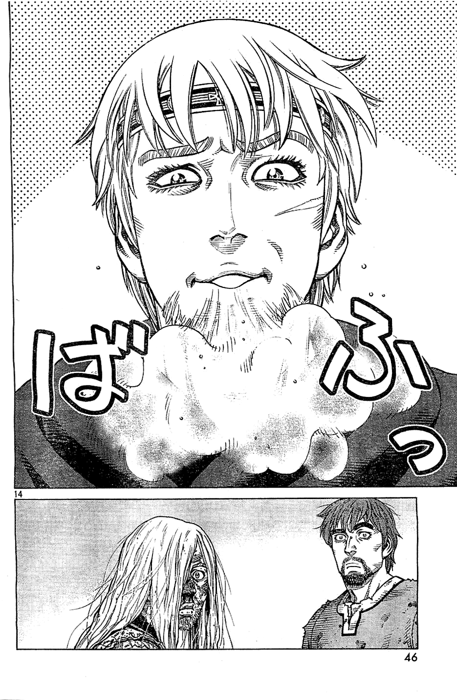 Read Vinland Saga AR Manga Online