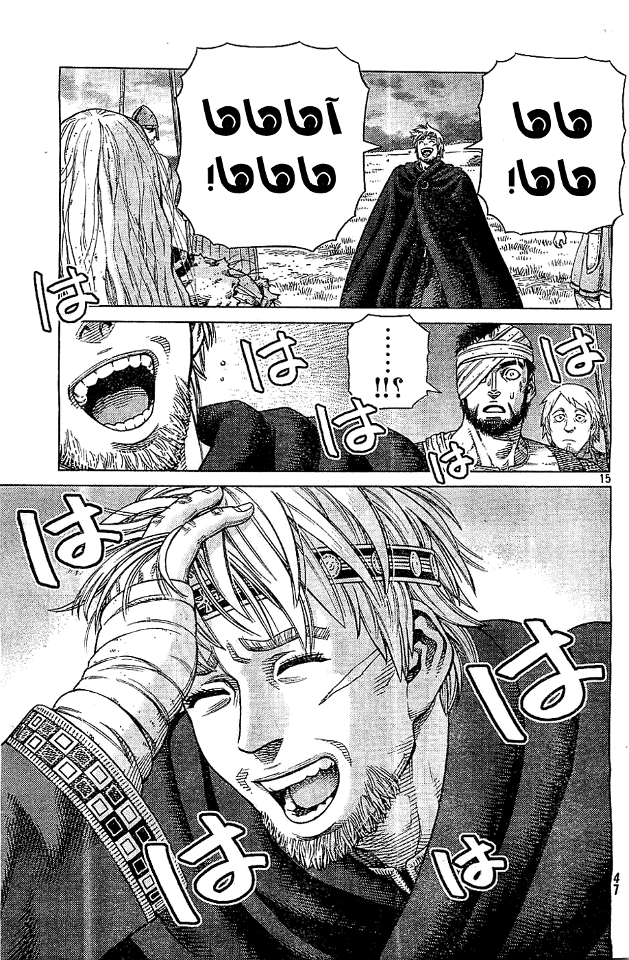 Read Vinland Saga AR Manga Online