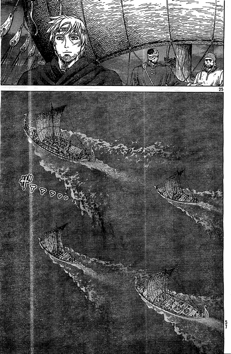 Read Vinland Saga AR Manga Online