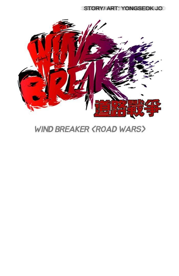 Read Wind Breaker AR Manga Online
