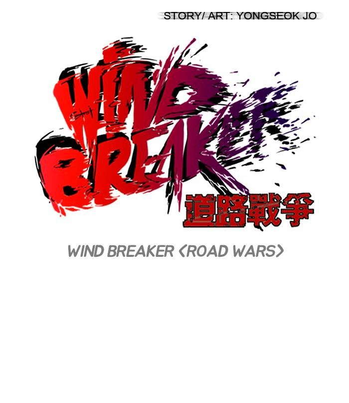Read Wind Breaker AR Manga Online