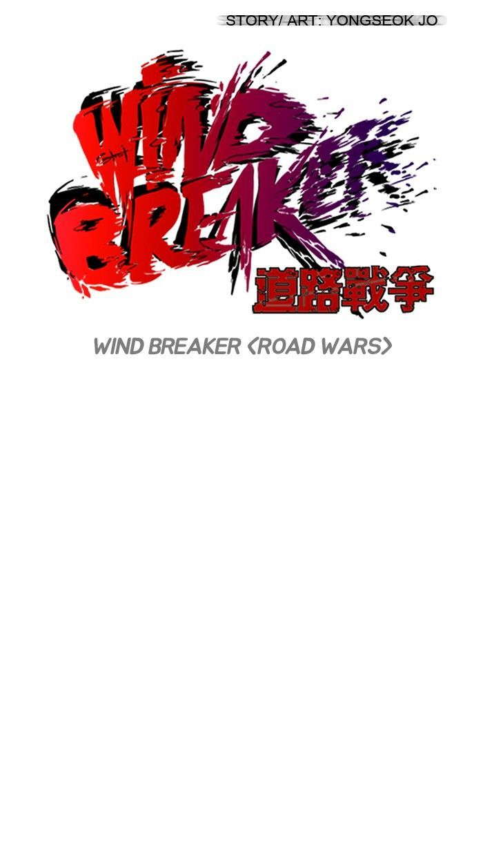 Read Wind Breaker AR Manga Online