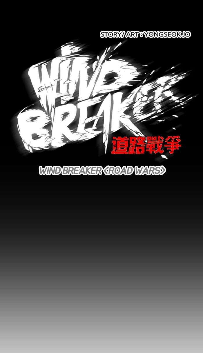Read Wind Breaker AR Manga Online