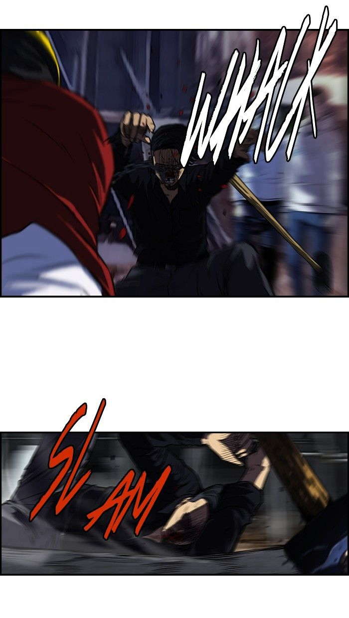 Read Wind Breaker AR Manga Online