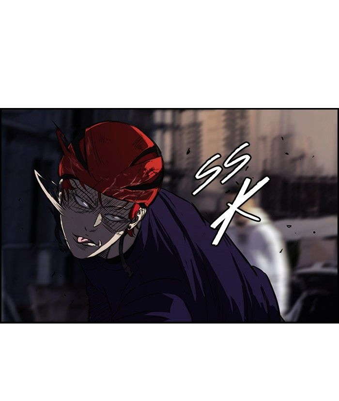 Read Wind Breaker AR Manga Online