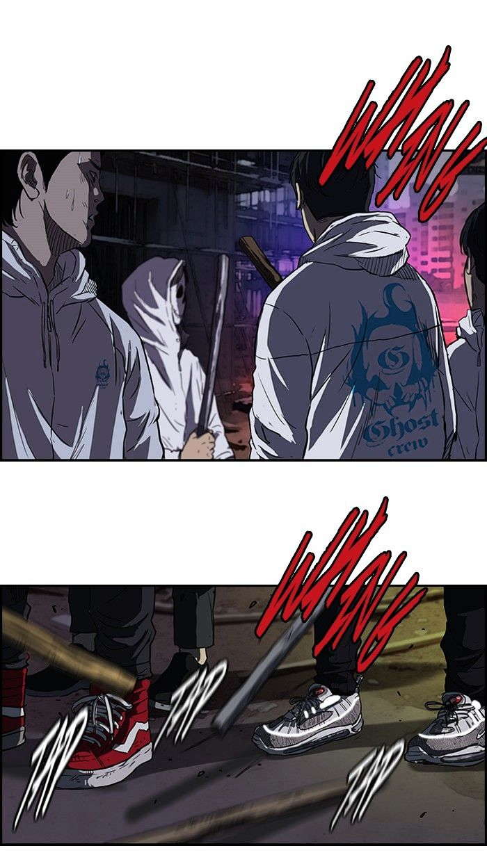 Read Wind Breaker AR Manga Online