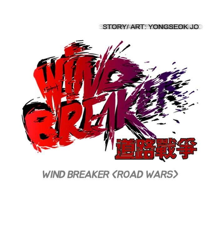 Read Wind Breaker AR Manga Online