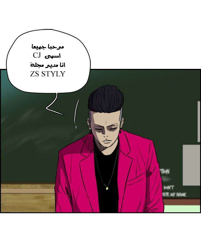 Read Wind Breaker AR Manga Online