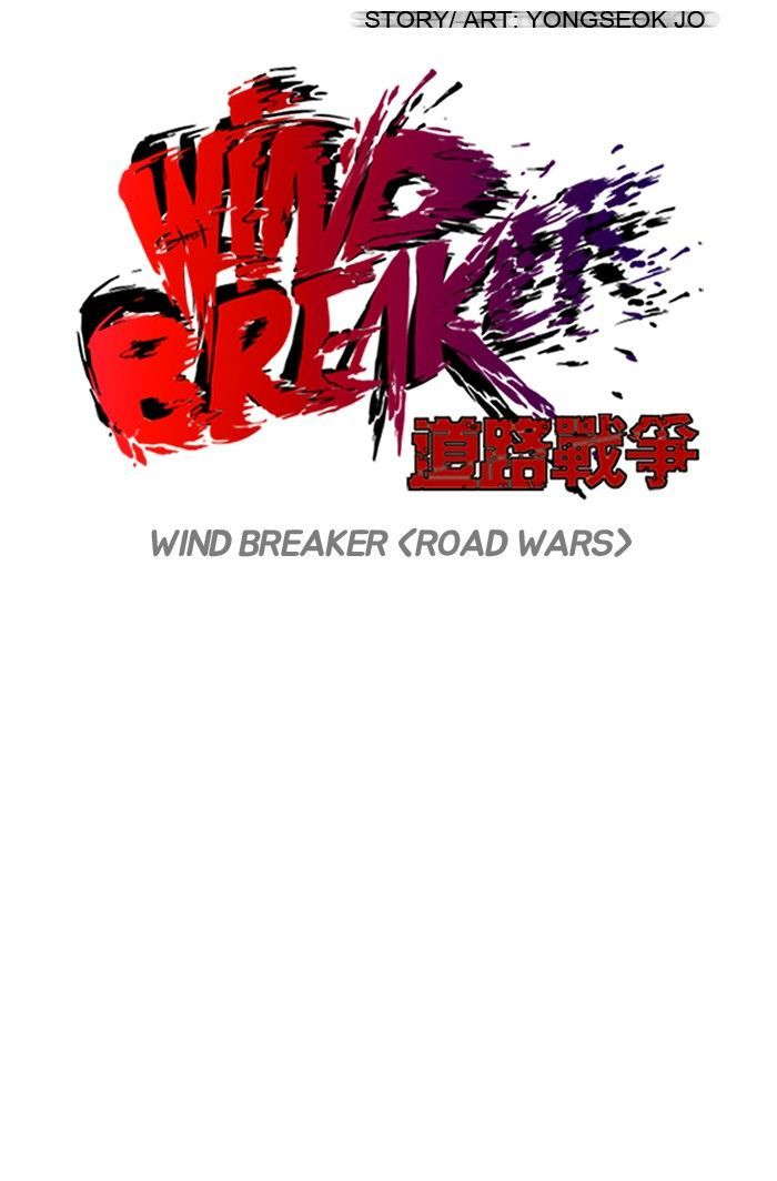 Read Wind Breaker AR Manga Online