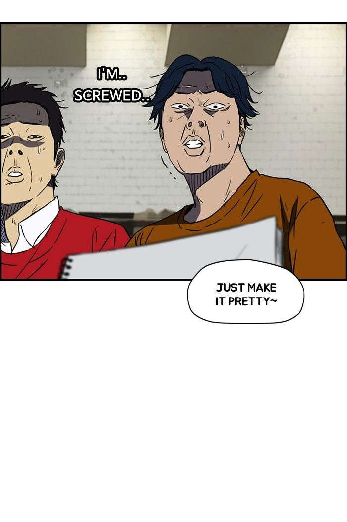 Read Wind Breaker AR Manga Online