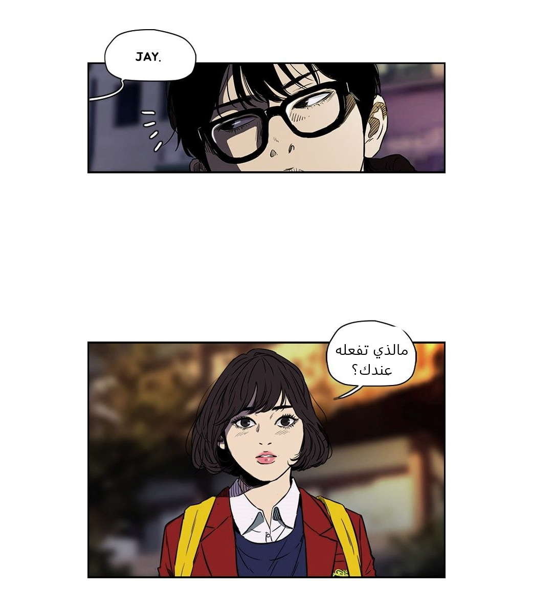 Read Wind Breaker AR Manga Online