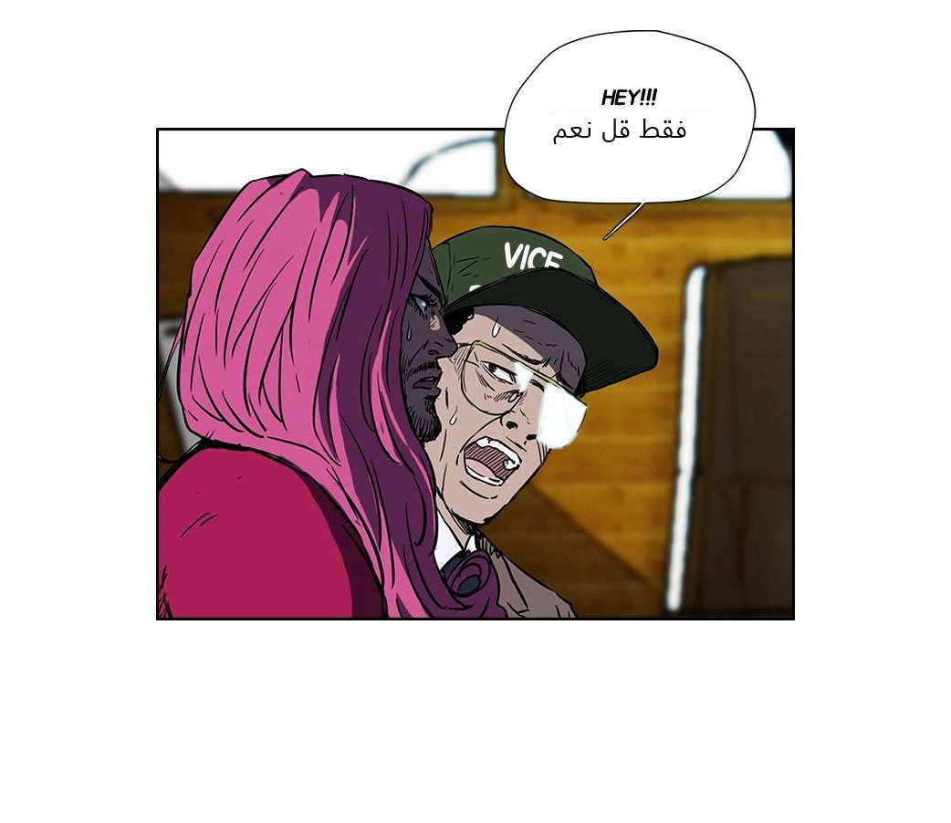 Read Wind Breaker AR Manga Online