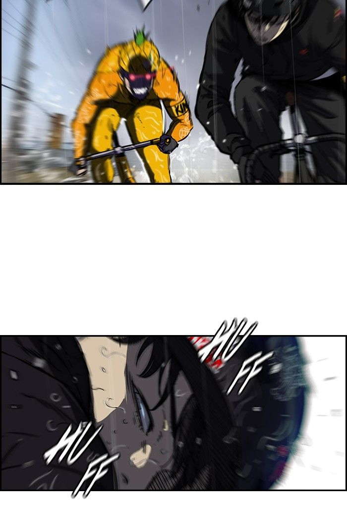Read Wind Breaker AR Manga Online