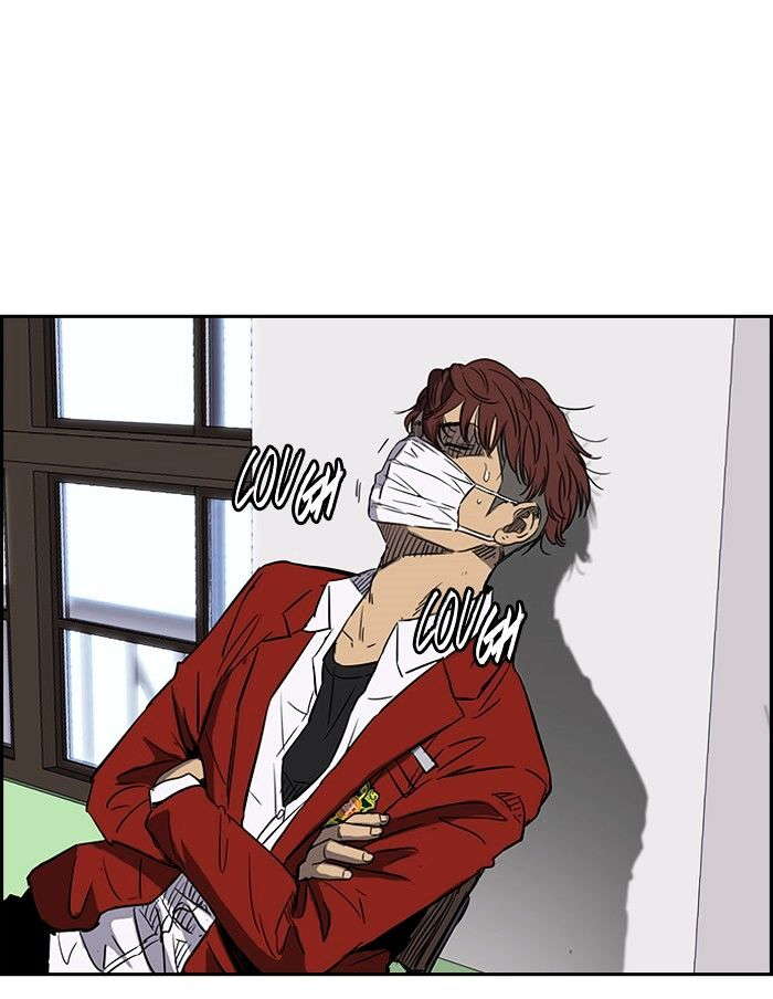 Read Wind Breaker AR Manga Online