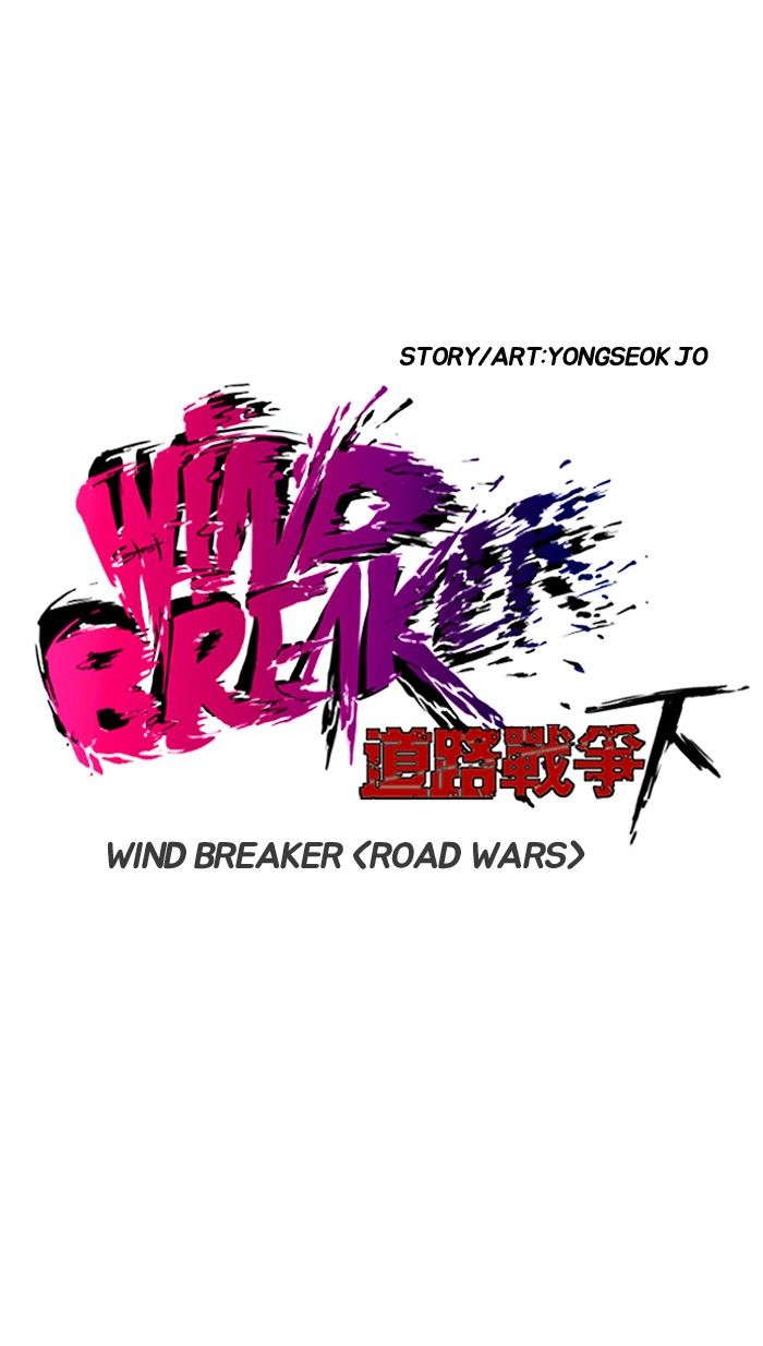 Read Wind Breaker AR Manga Online