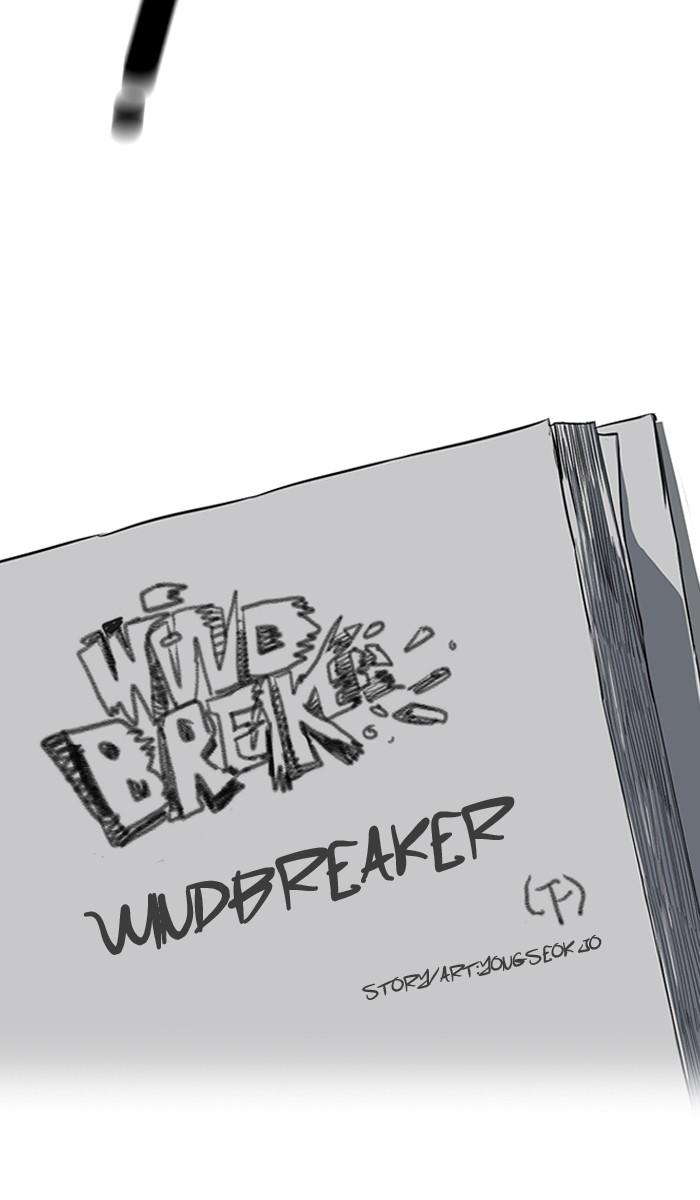 Read Wind Breaker AR Manga Online