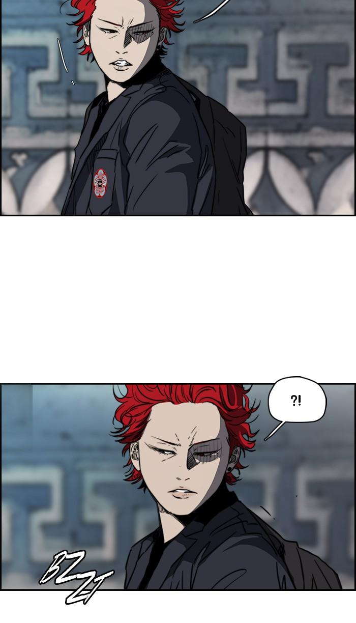 Read Wind Breaker AR Manga Online