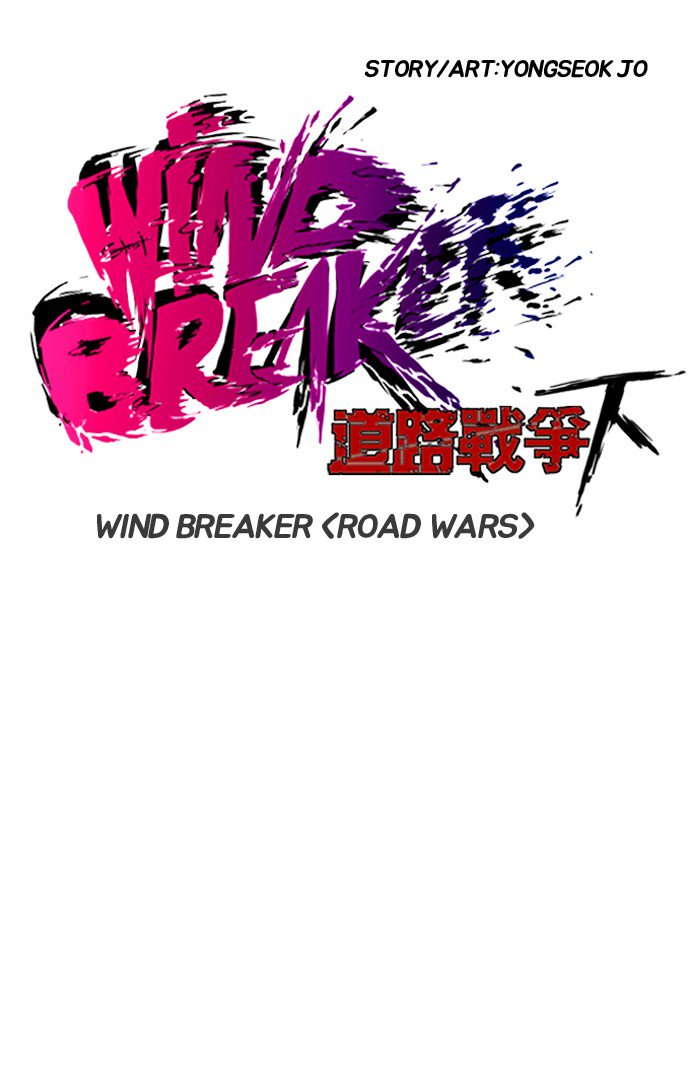 Read Wind Breaker AR Manga Online