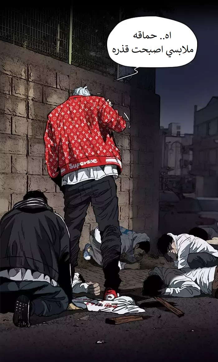 Read Wind Breaker AR Manga Online
