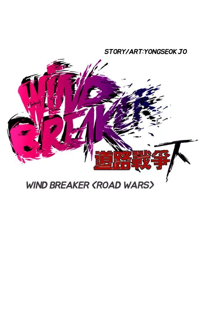 Read Wind Breaker AR Manga Online
