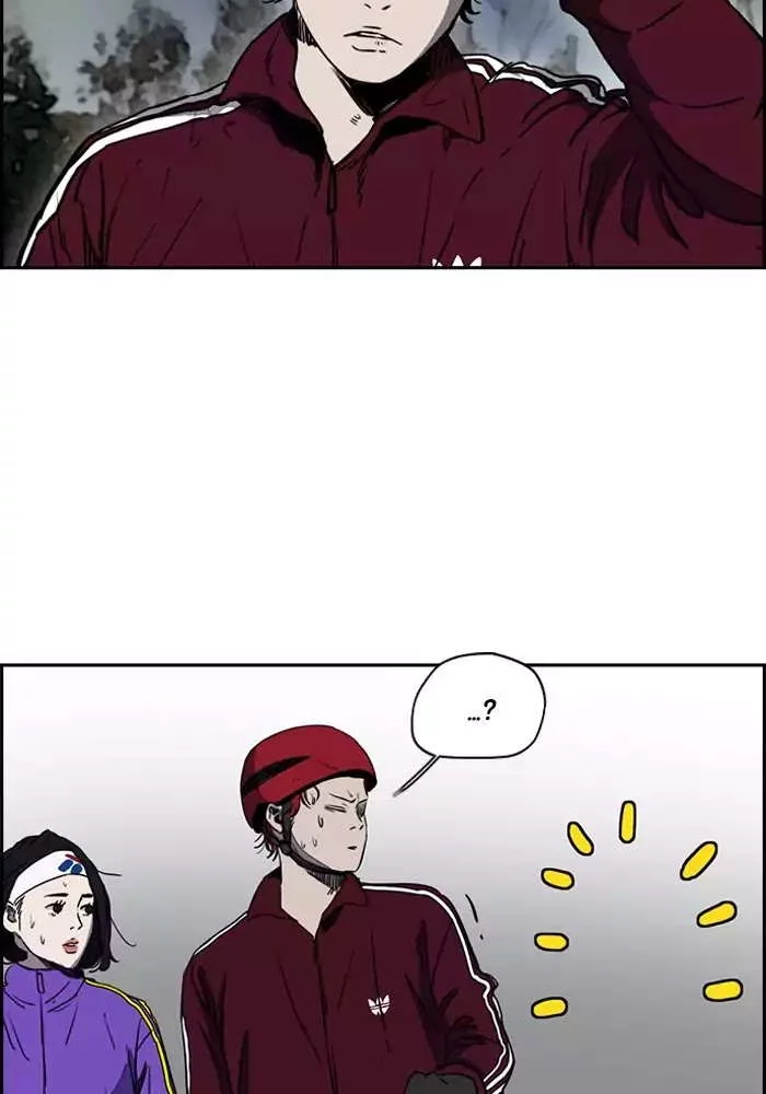 Read Wind Breaker AR Manga Online