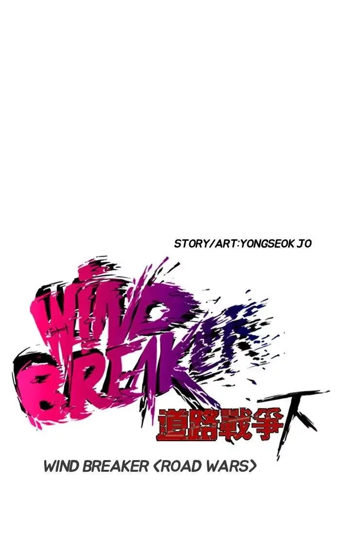Read Wind Breaker AR Manga Online