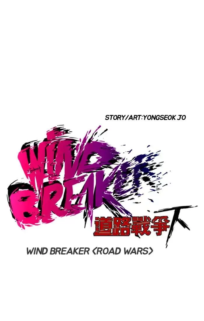 Read Wind Breaker AR Manga Online
