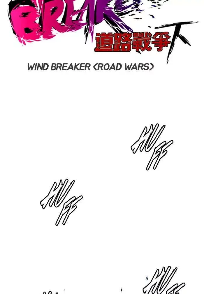 Read Wind Breaker AR Manga Online