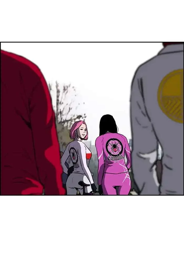 Read Wind Breaker AR Manga Online