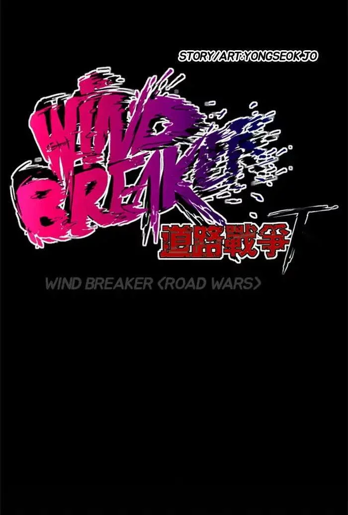 Read Wind Breaker AR Manga Online