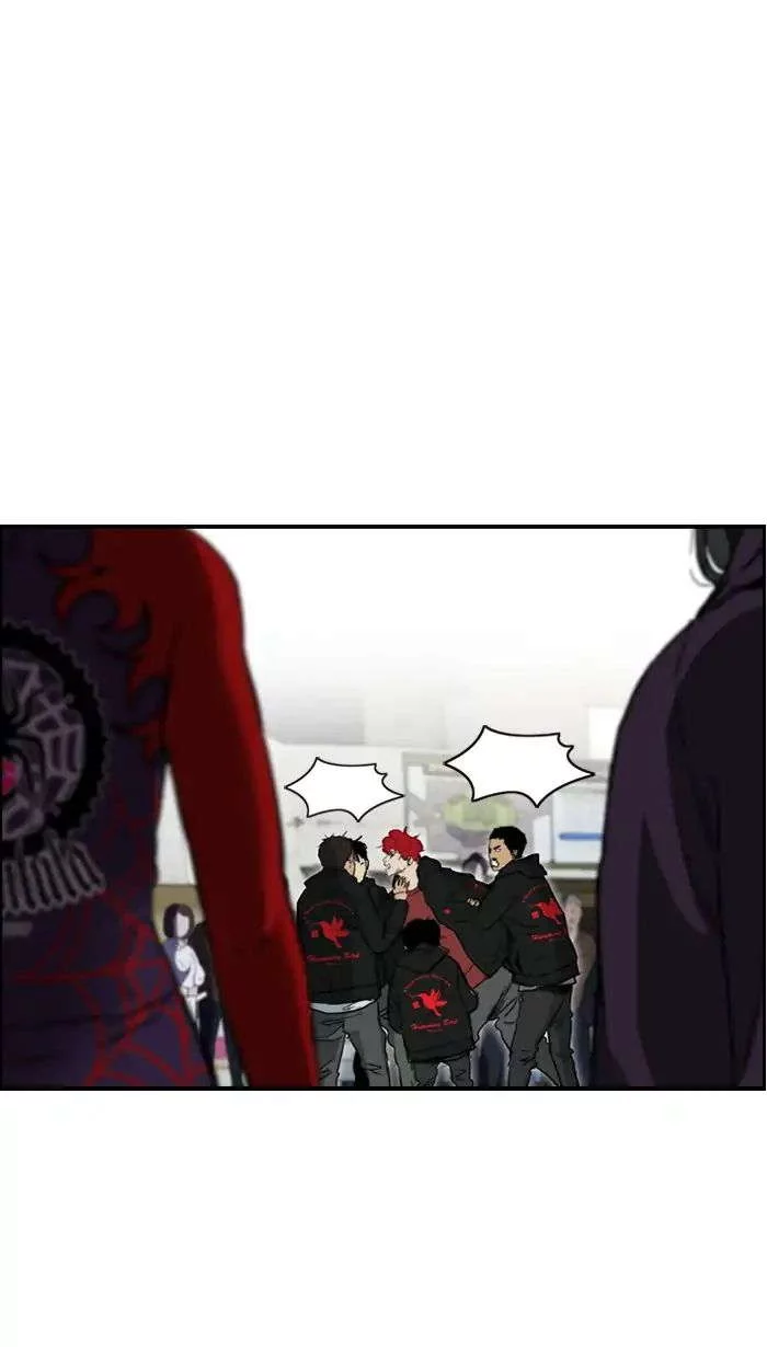 Read Wind Breaker AR Manga Online