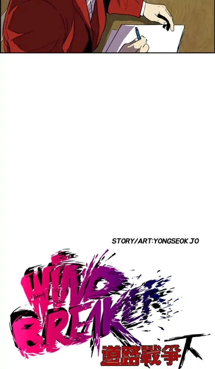 Read Wind Breaker AR Manga Online