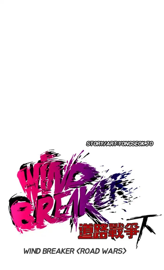 Read Wind Breaker AR Manga Online