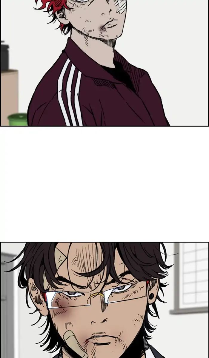 Read Wind Breaker AR Manga Online