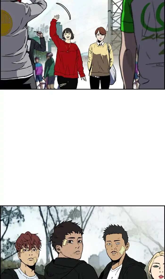 Read Wind Breaker AR Manga Online