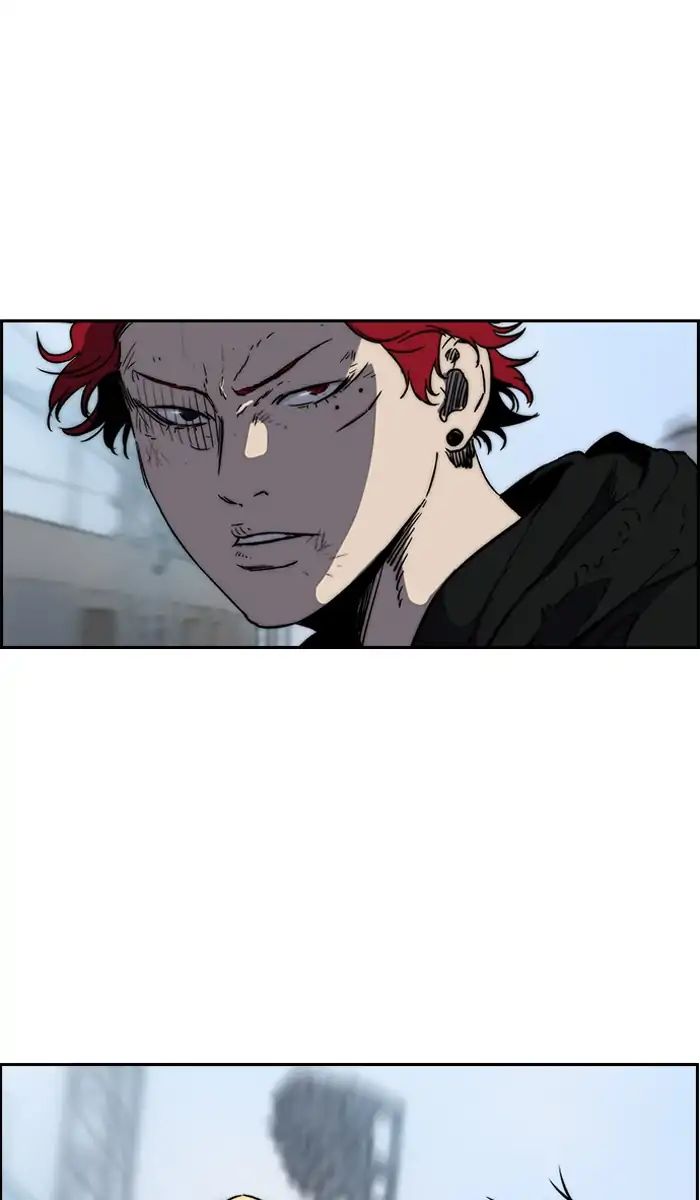 Read Wind Breaker AR Manga Online
