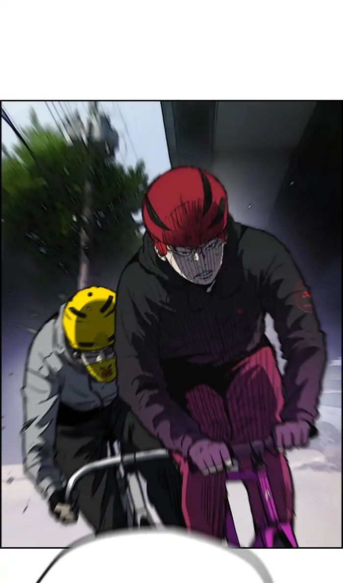 Read Wind Breaker AR Manga Online