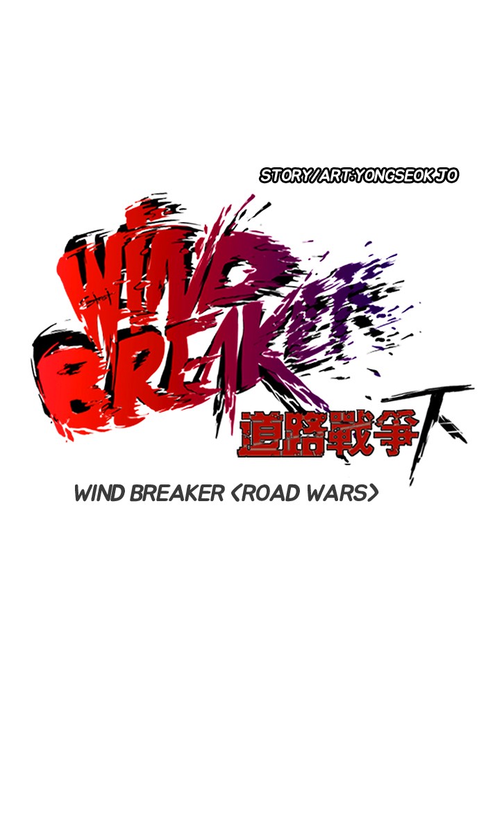 Read Wind Breaker AR Manga Online