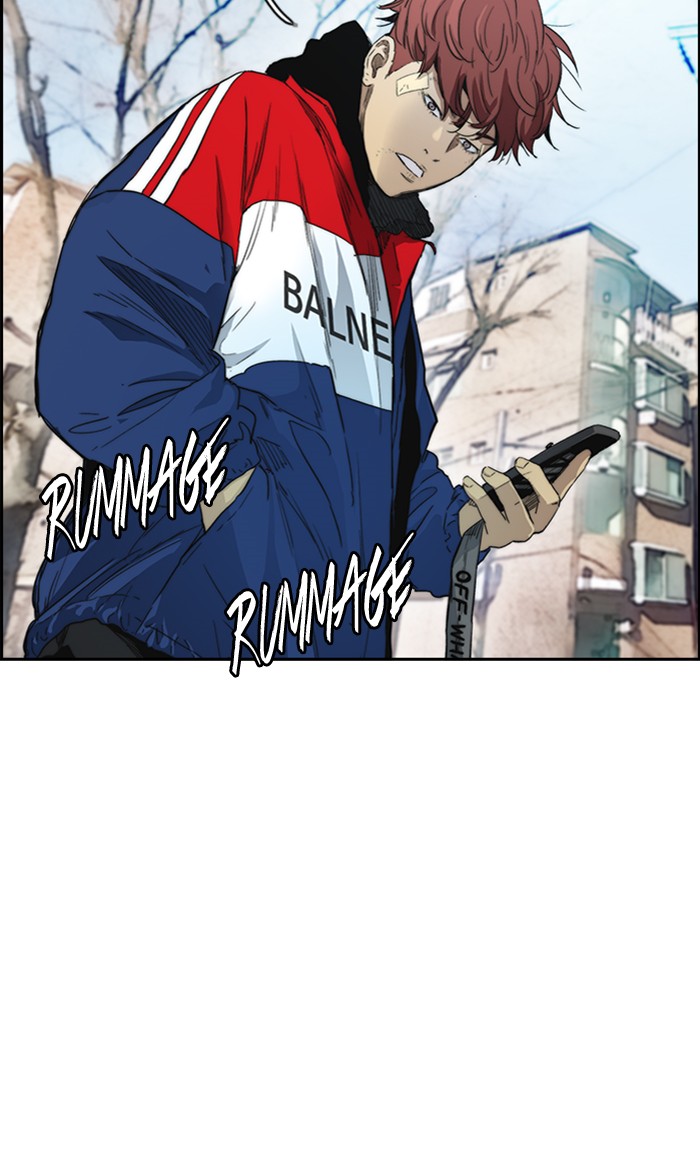 Read Wind Breaker AR Manga Online