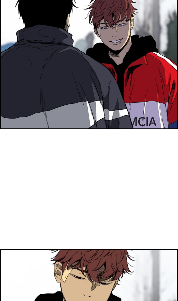Read Wind Breaker AR Manga Online