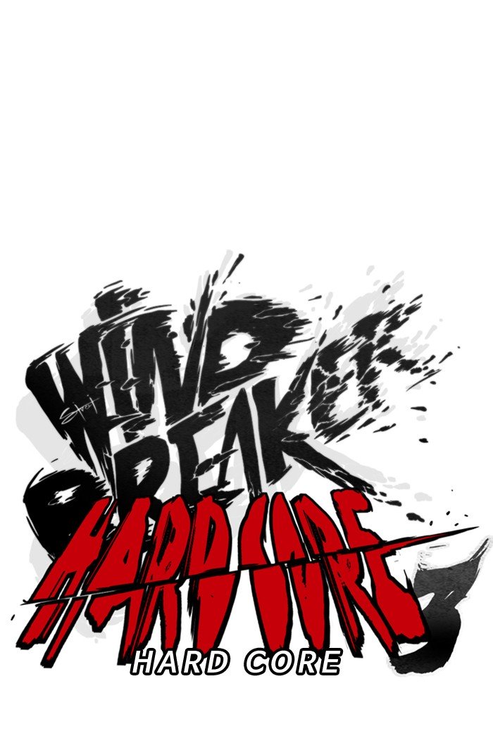 Read Wind Breaker AR Manga Online