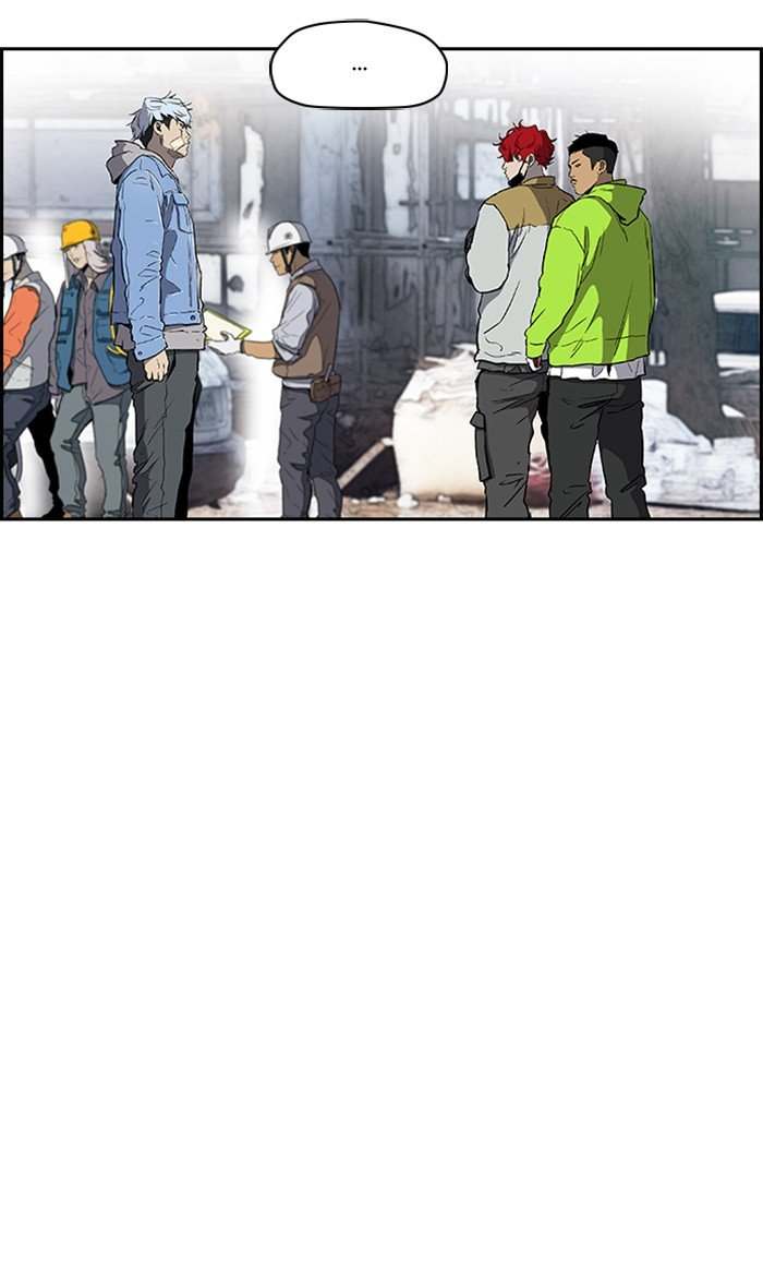 Read Wind Breaker AR Manga Online