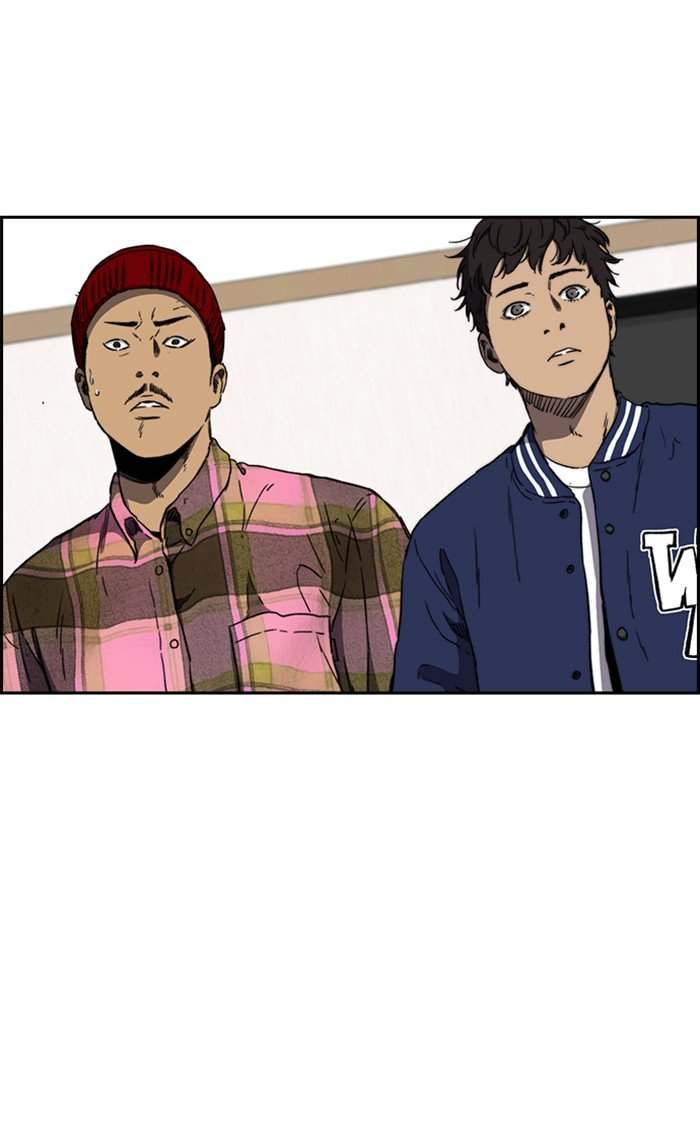 Read Wind Breaker AR Manga Online