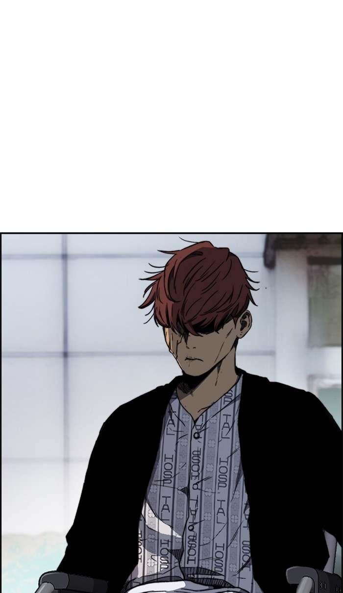 Read Wind Breaker AR Manga Online