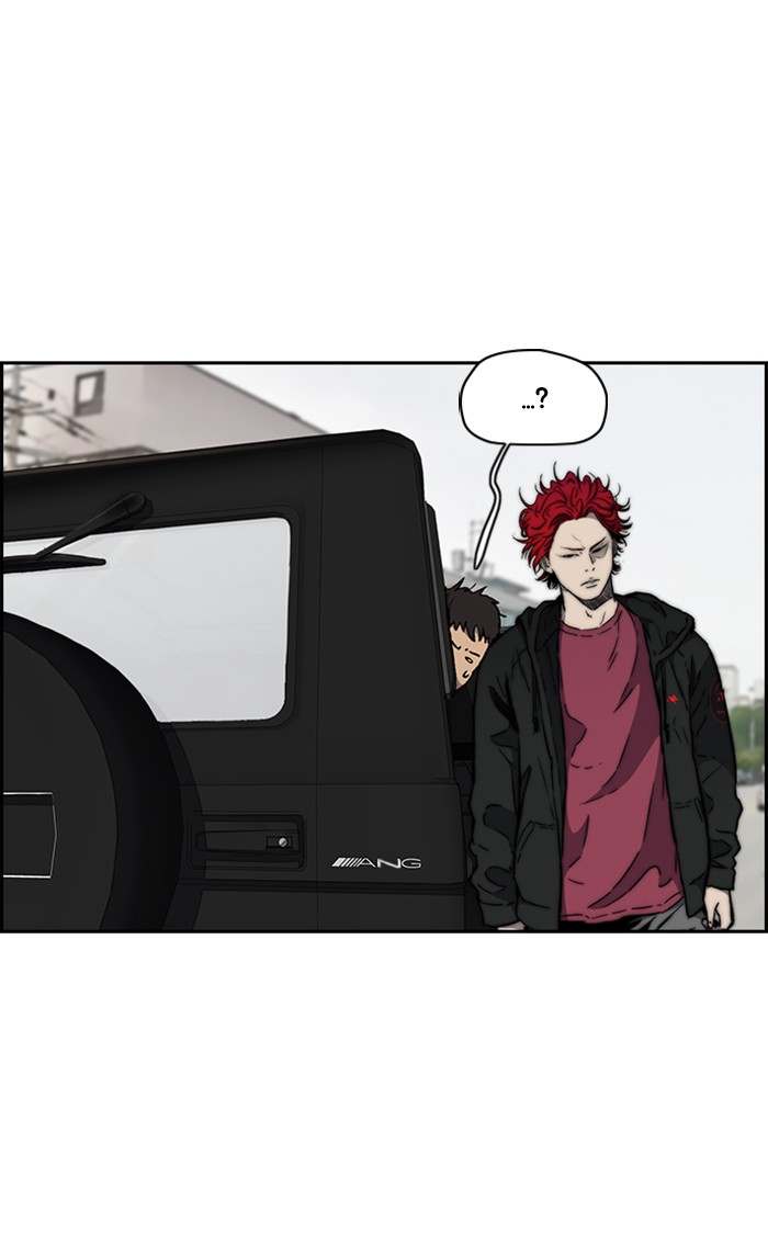 Read Wind Breaker AR Manga Online