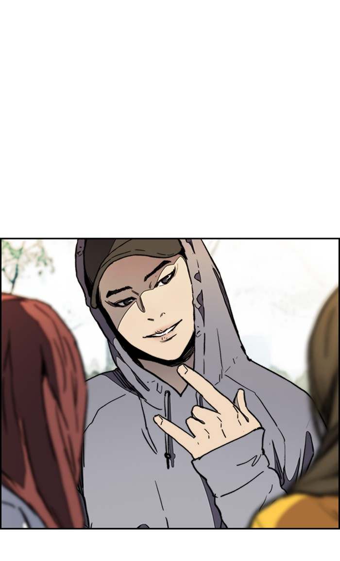 Read Wind Breaker AR Manga Online